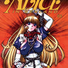 Alice in Sexland Vol.1 - Mashumaro Jubaori