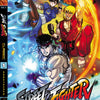Street Fighter Classic Vol.1 - Ansatsuken - Variant A