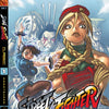 Street Fighter Classic Vol.1 - Ansatsuken - Variant E