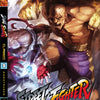 Street Fighter Classic Vol.1 - Ansatsuken - Regular Cover