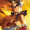 Street Fighter Round One - Fire Series Cover B