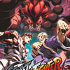 Street Fighter Classic Vol.4 - Shinku Hadoken - Regular Cover