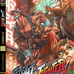 Street Fighter Classic Vol.2 - Shoryuken - Variant B