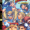Street Fighter Classic Vol.2 - Shoryuken - Variant E