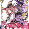 Puntastella by Gaetana Guerra - Volume Unico