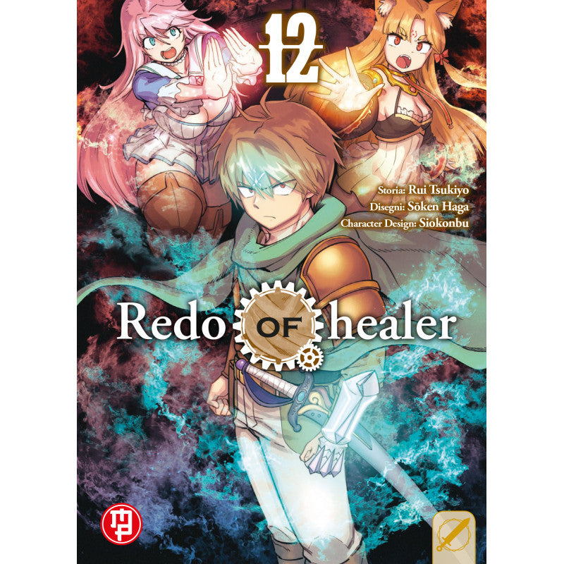 Redo of Healer vol.12