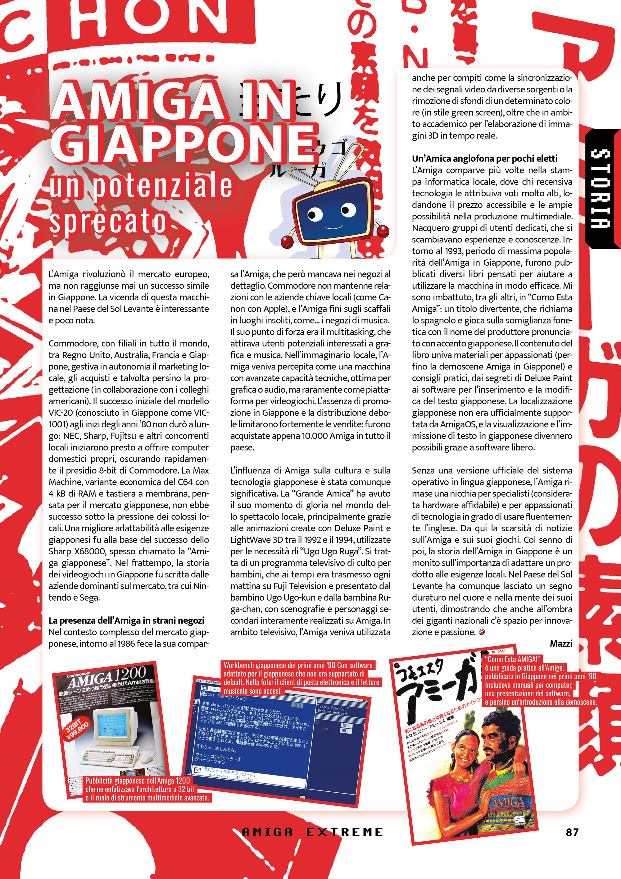 Amiga Extreme - Cover A